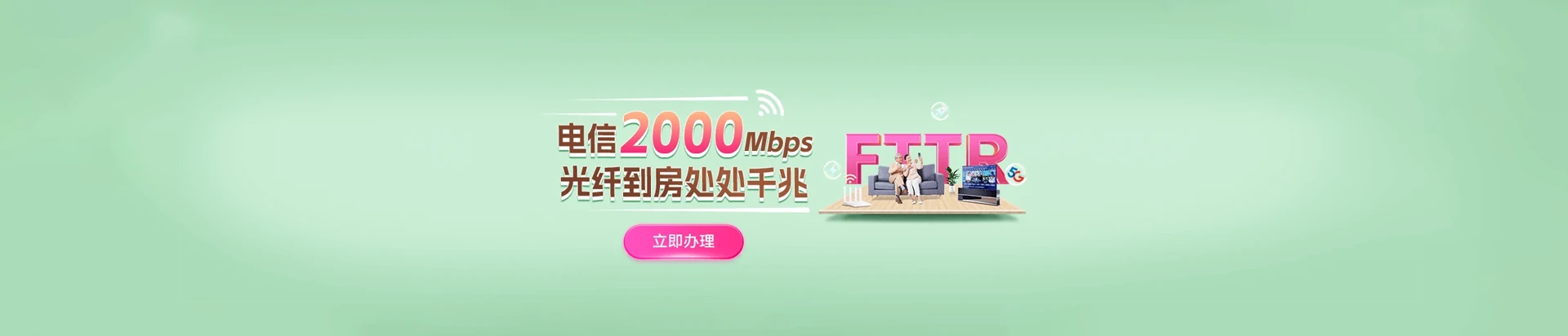 库尔勒经济技术开发区电信宽带